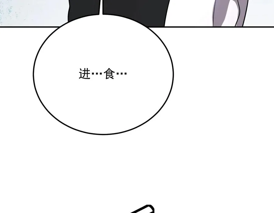 第6话 白鸽军团98