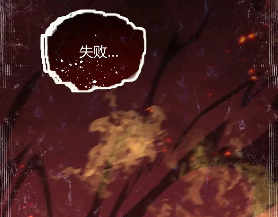 第1话 神魔降临夜5