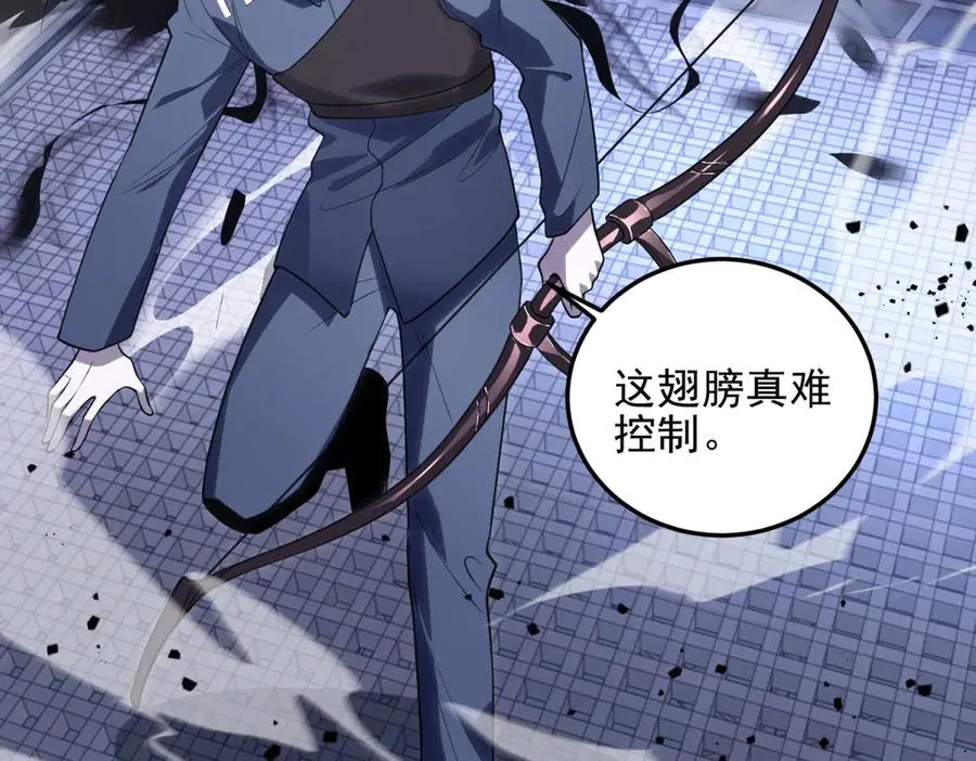 第5话 不灭之火86