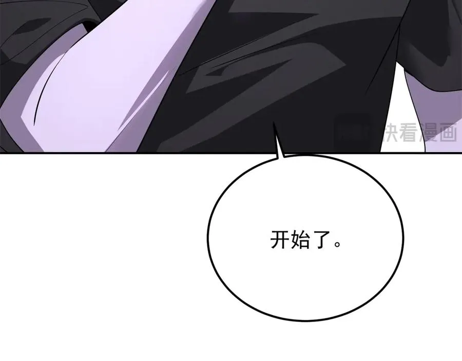 第1话 神魔降临夜237