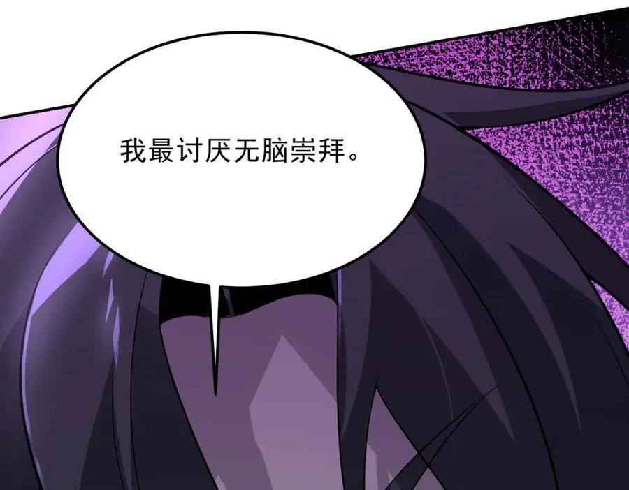 第5话 不灭之火35