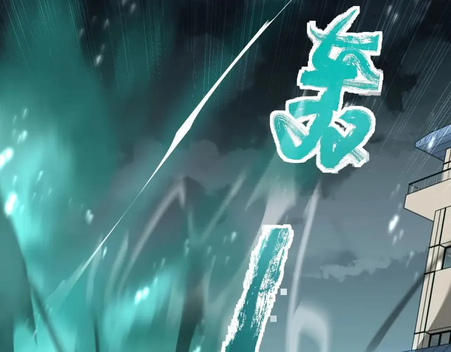 第5话 不灭之火23