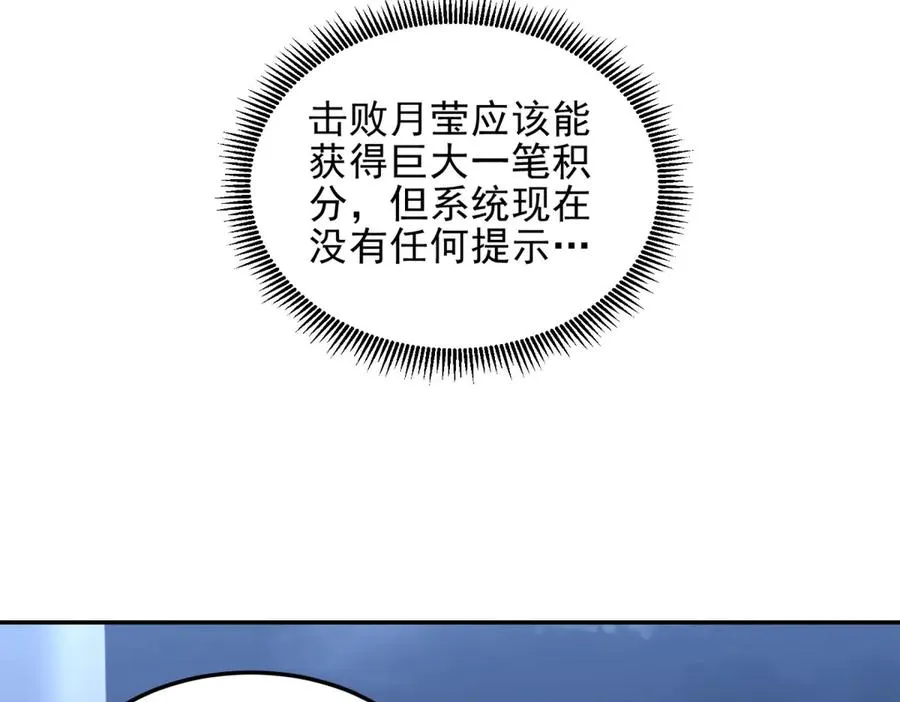 第5话 不灭之火157
