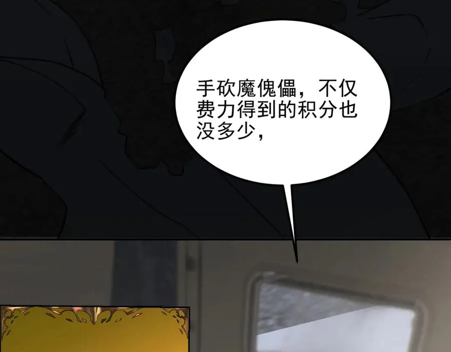第2话 月魔梦魇221