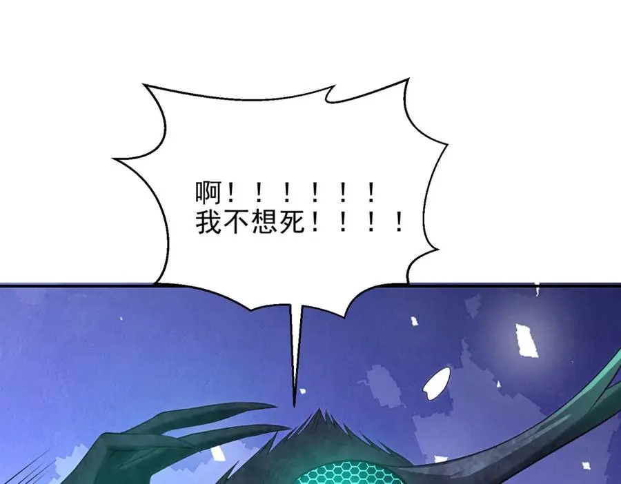 第4话 转化29