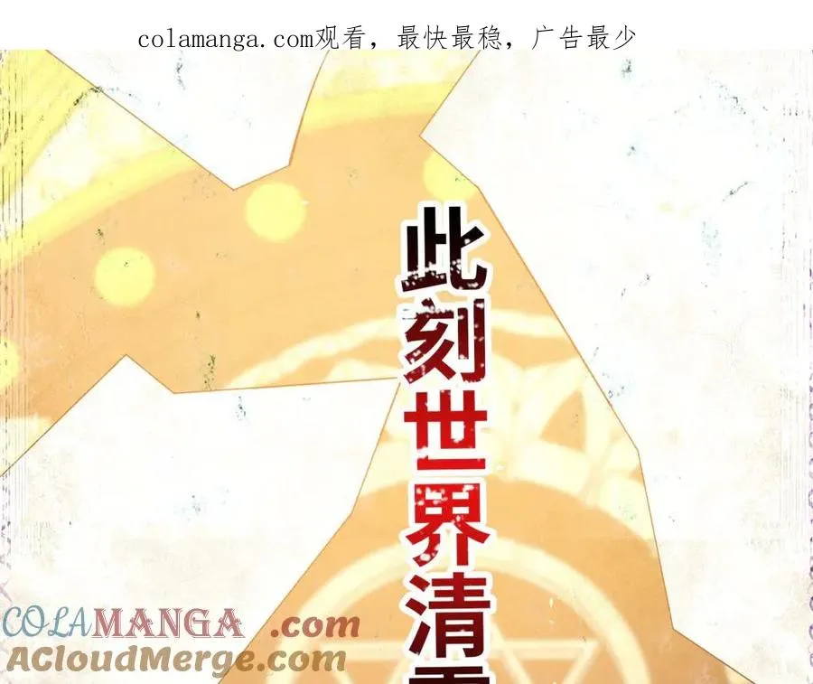 预告0