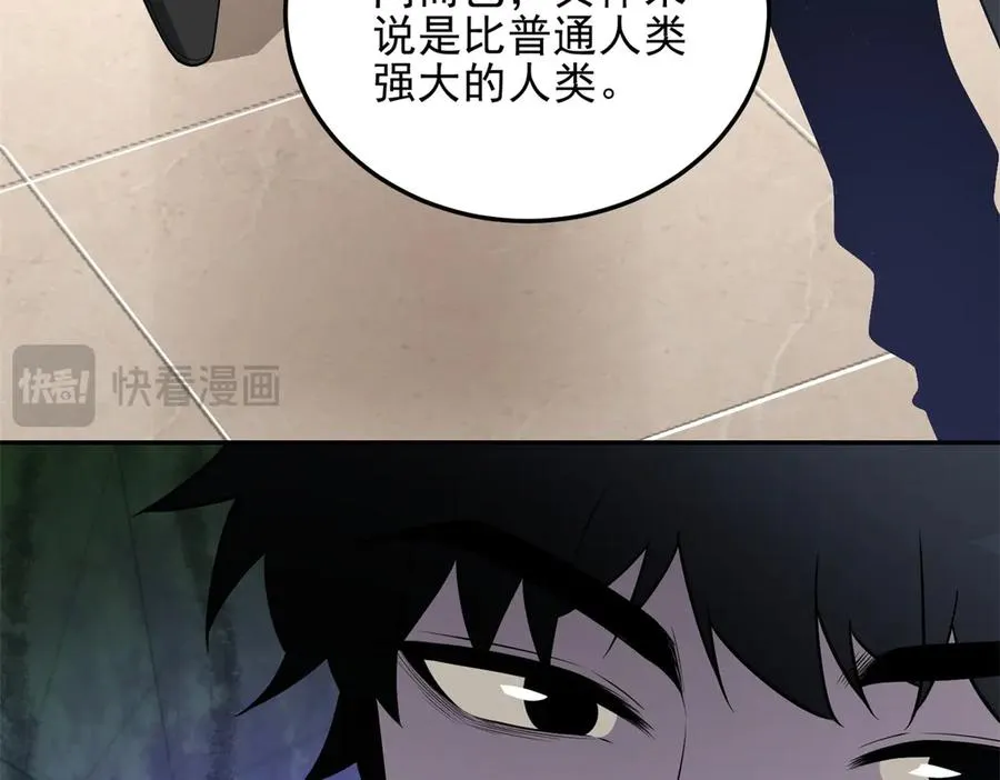 第6话 白鸽军团114