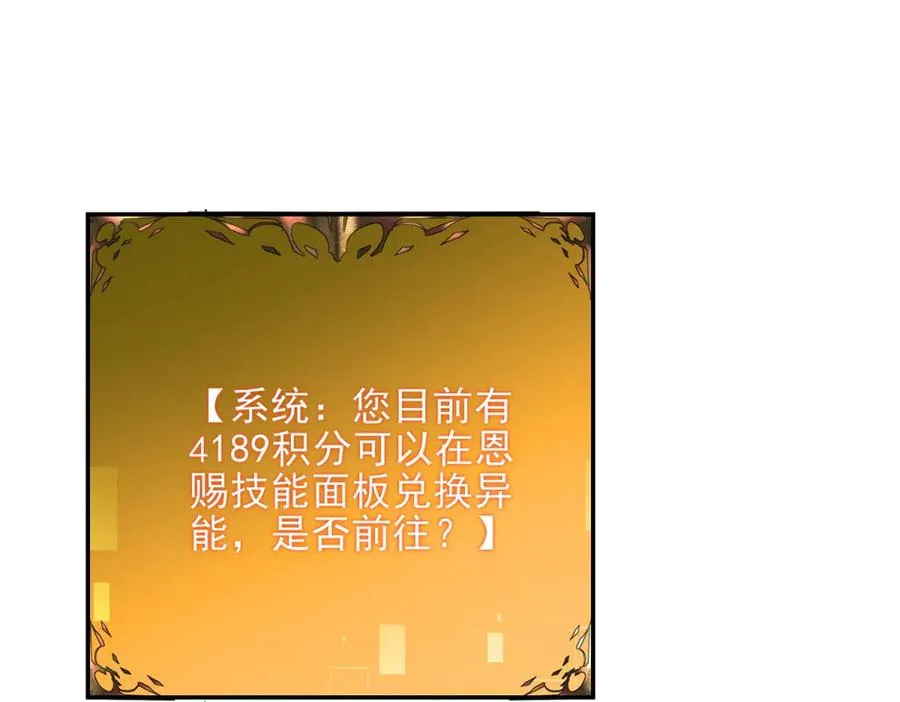 第2话 月魔梦魇225