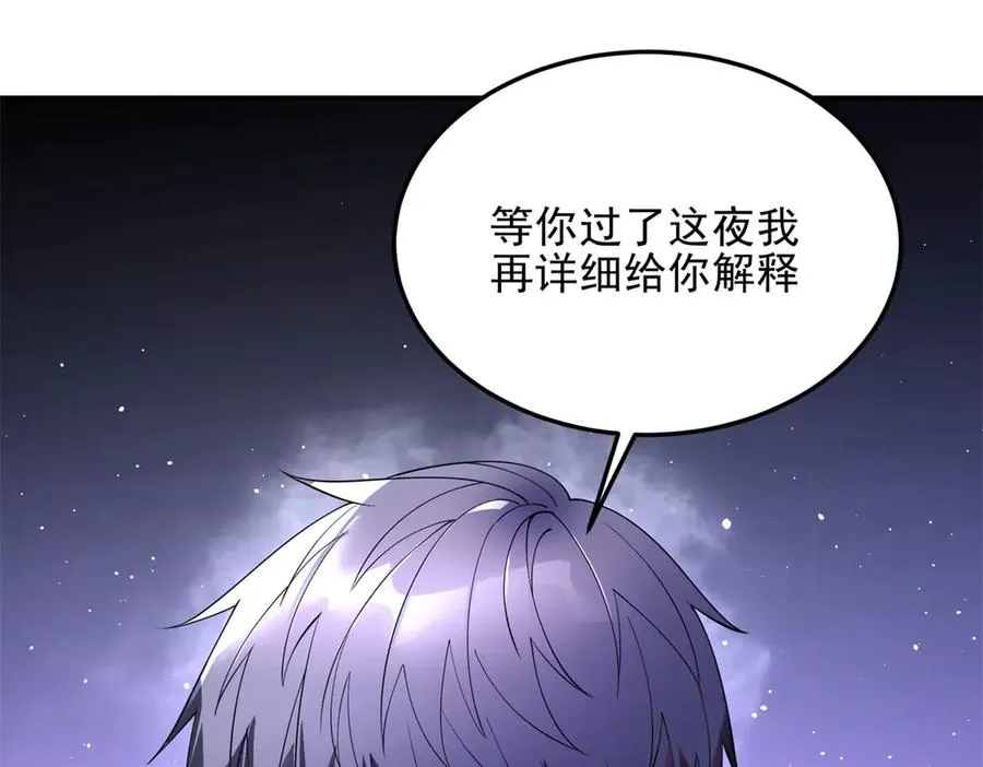 第1话 神魔降临夜235