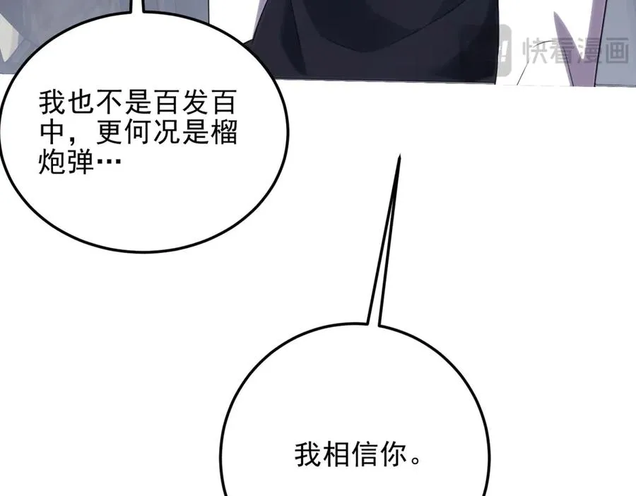 第4话 转化227