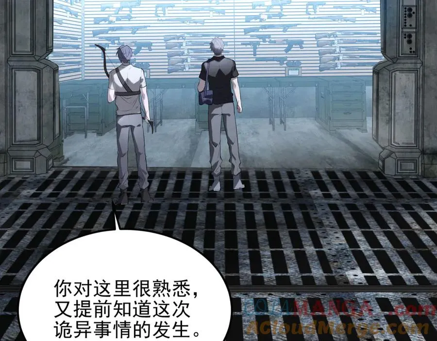 第3话 魔徒出现8