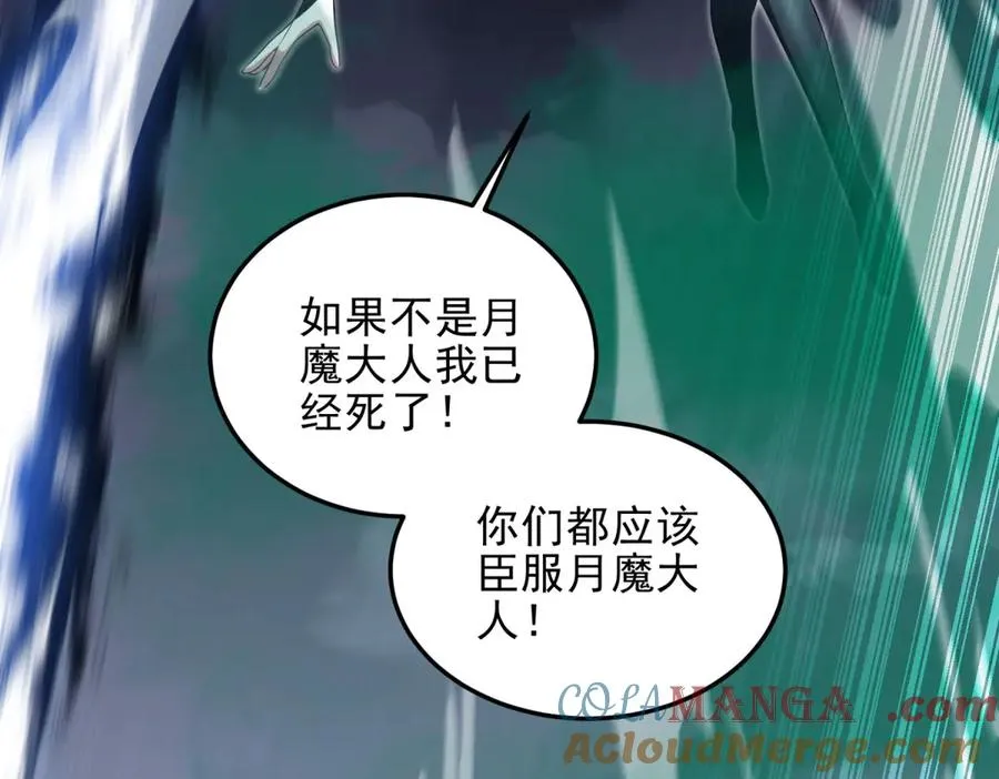 第5话 不灭之火32