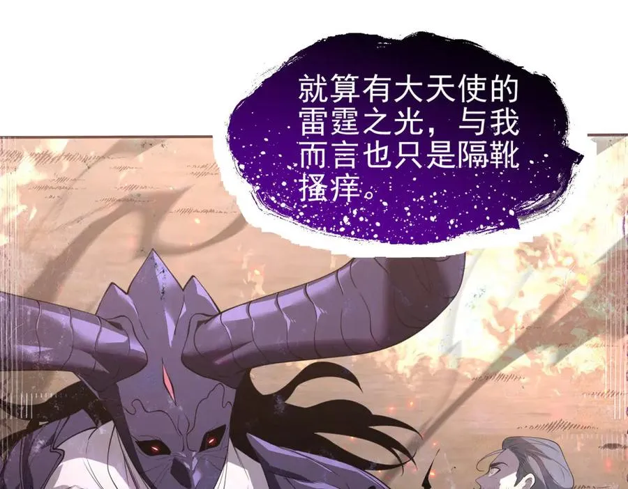 第1话 神魔降临夜73
