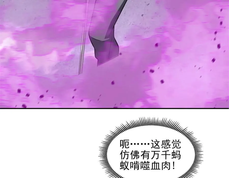 第2话 月魔梦魇89