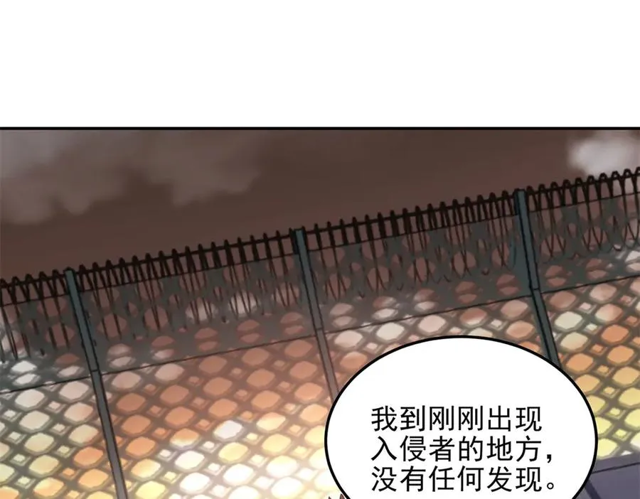 第3话 魔徒出现133