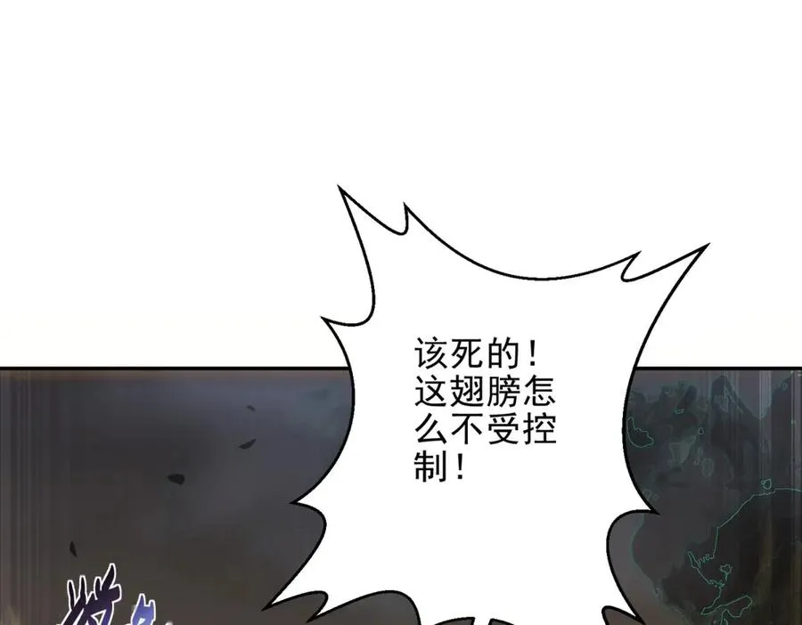 第3话 魔徒出现225