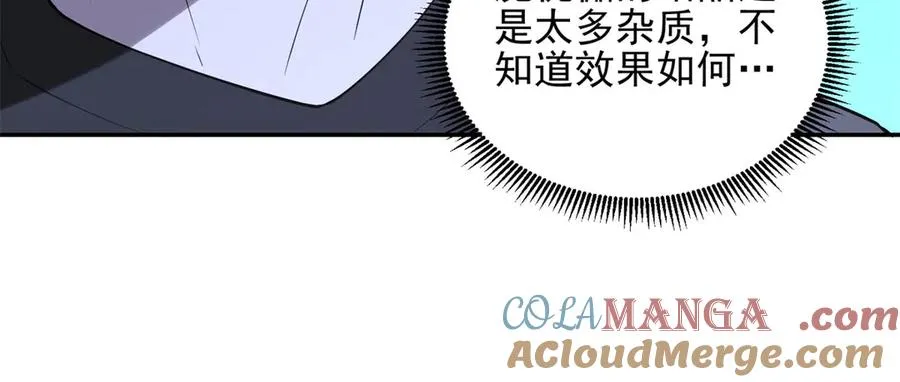 第3话 魔徒出现108