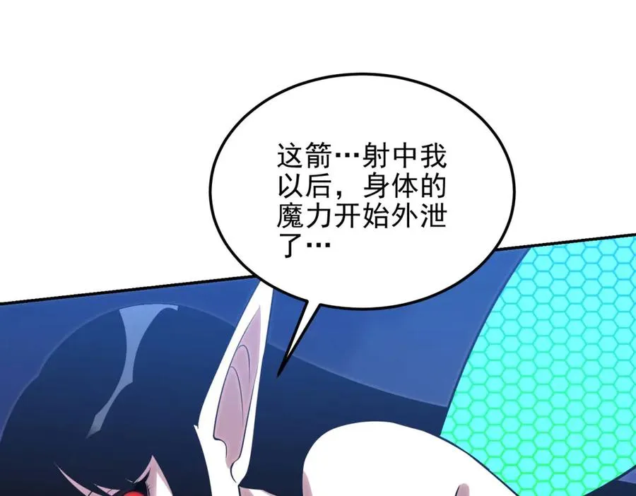 第5话 不灭之火54