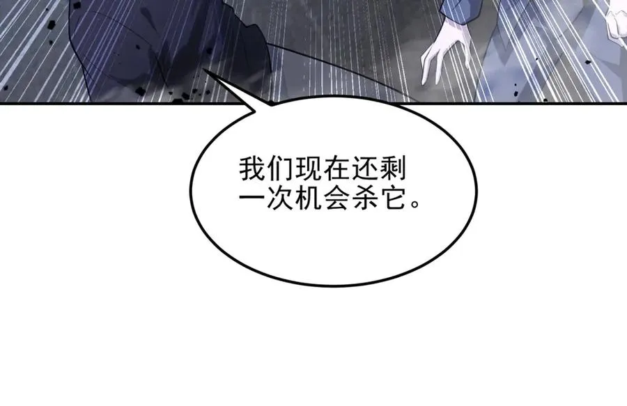 第5话 不灭之火173