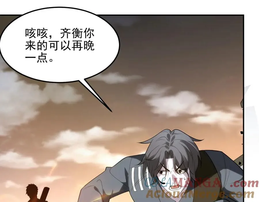 第3话 魔徒出现236