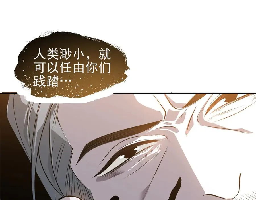 第1话 神魔降临夜91