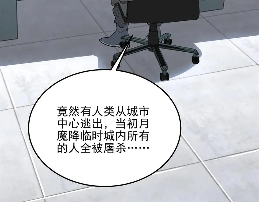 第6话 白鸽军团63