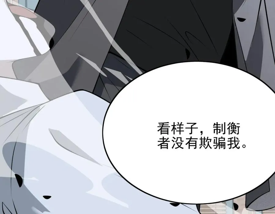 第1话 神魔降临夜142