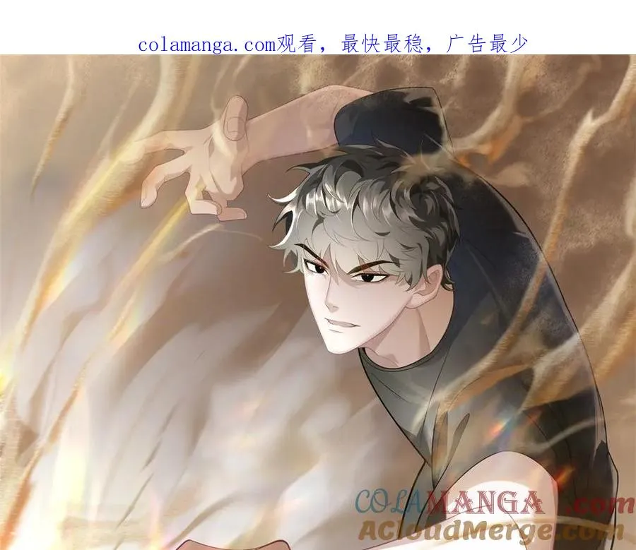 第2话 月魔梦魇0