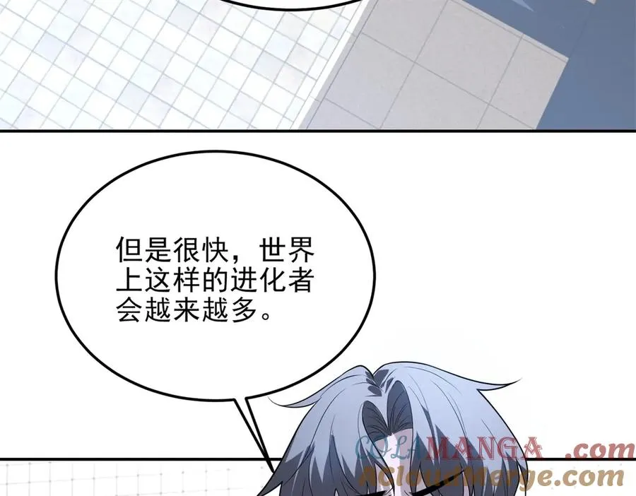 第6话 白鸽军团136