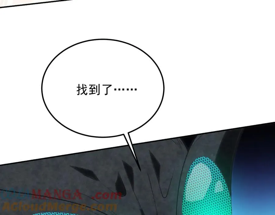 第3话 魔徒出现208