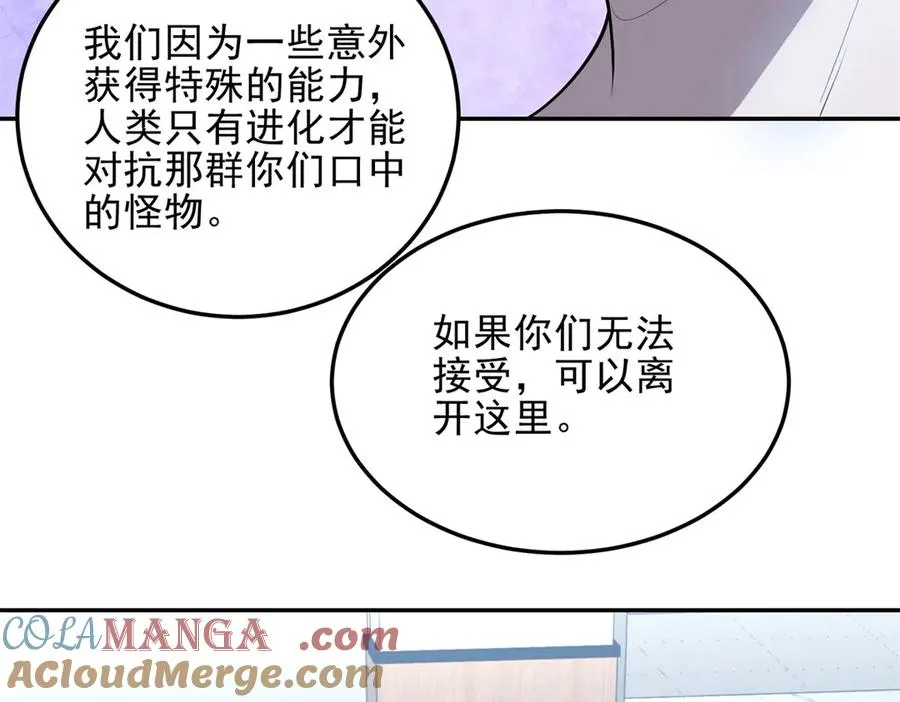 第6话 白鸽军团116