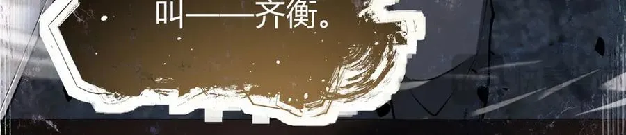 第1话 神魔降临夜37