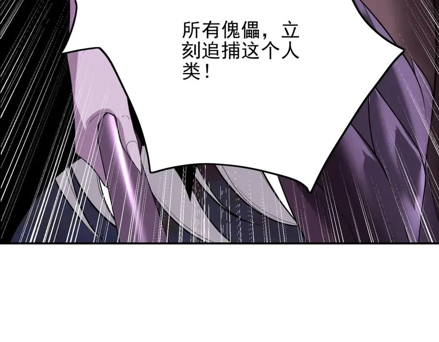 第2话 月魔梦魇182