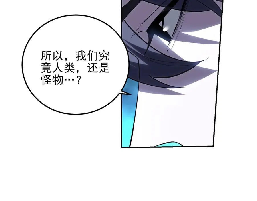 第4话 转化165