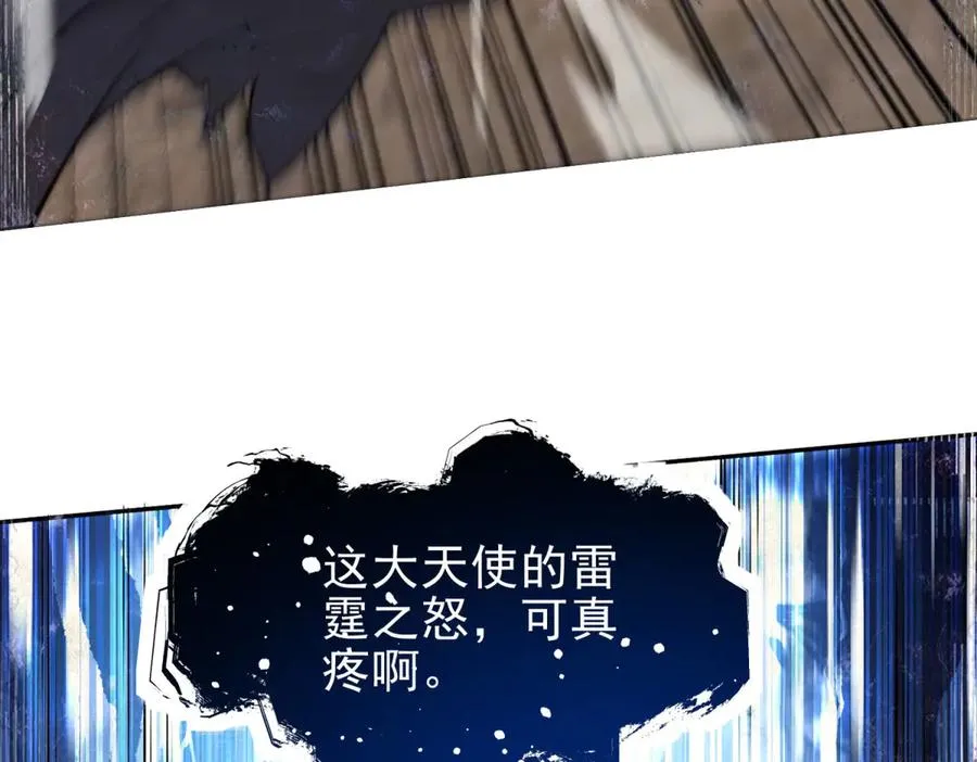 第1话 神魔降临夜49