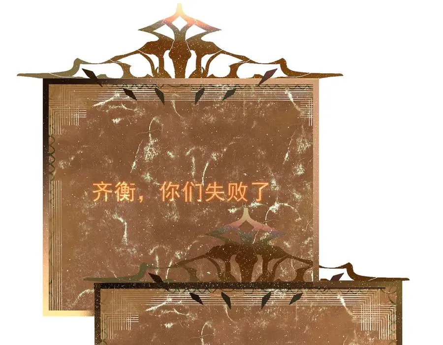 第1话 神魔降临夜94