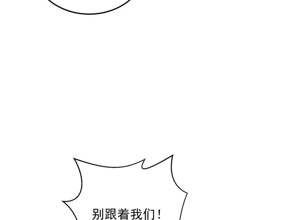 第6话 白鸽军团133