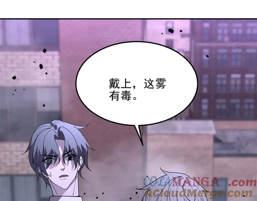 第1话 神魔降临夜228