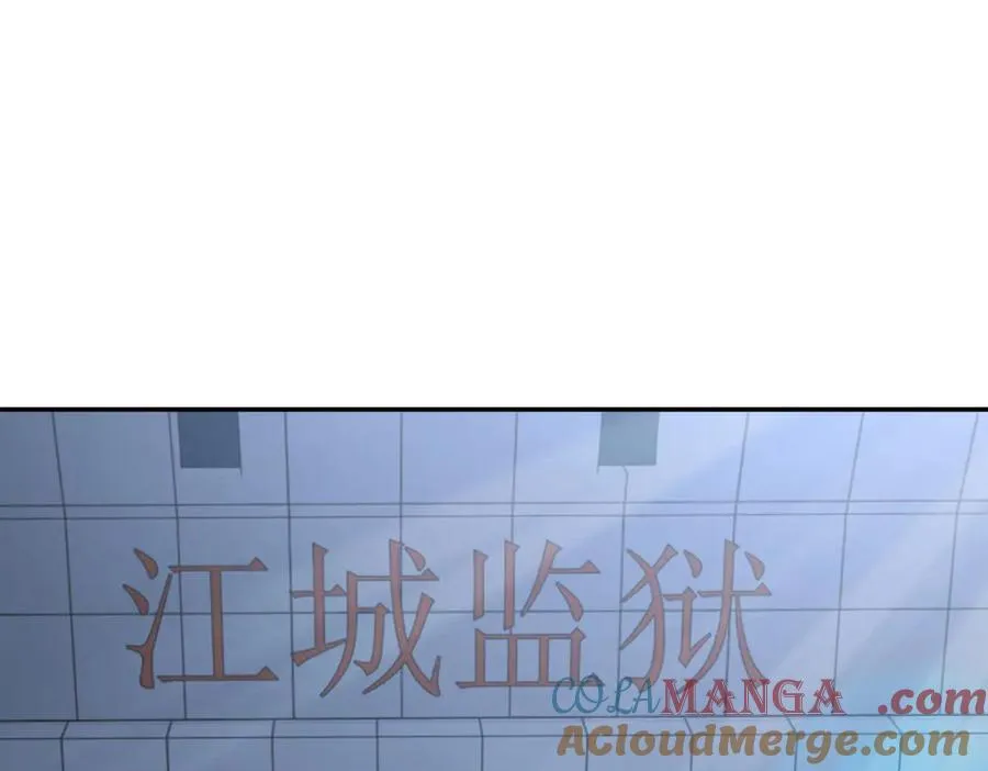 第2话 月魔梦魇244