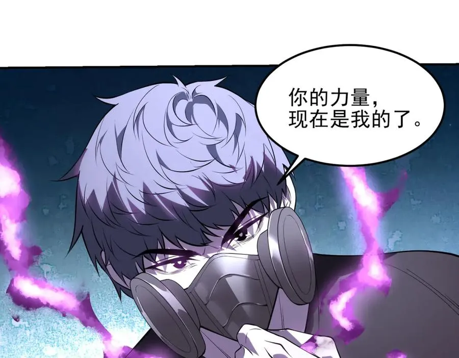 第2话 月魔梦魇142