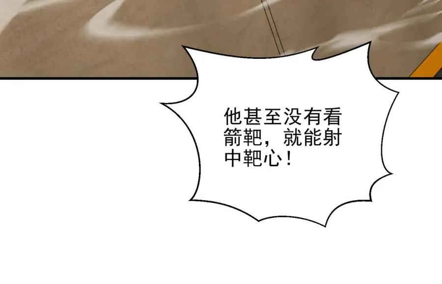 第1话 神魔降临夜193