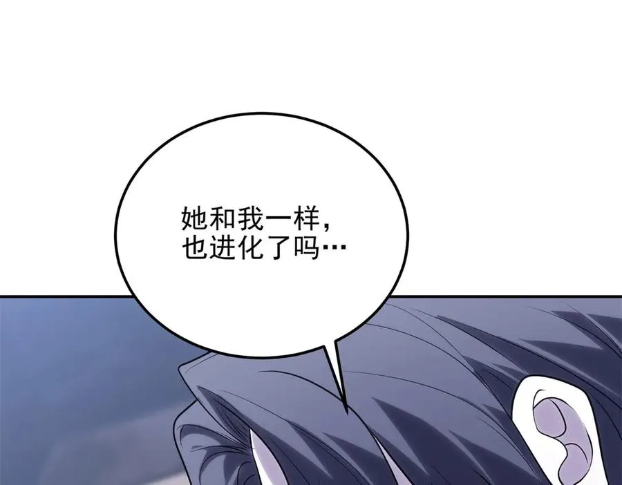 第4话 转化154