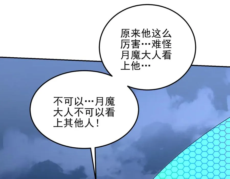 第5话 不灭之火50