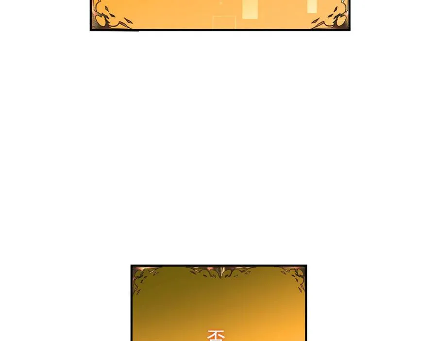 第4话 转化90