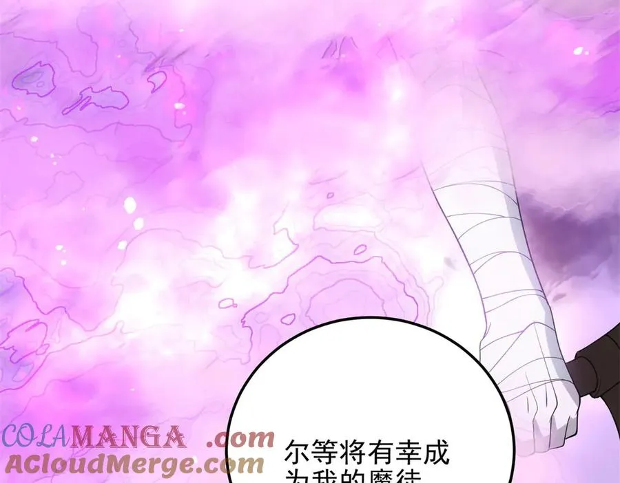 第2话 月魔梦魇76