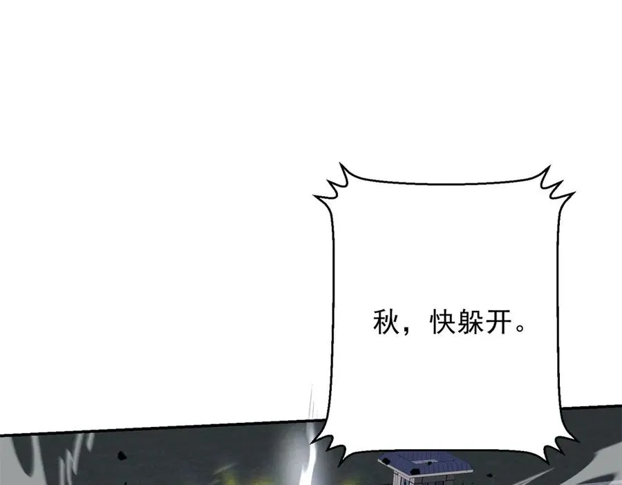 第5话 不灭之火134