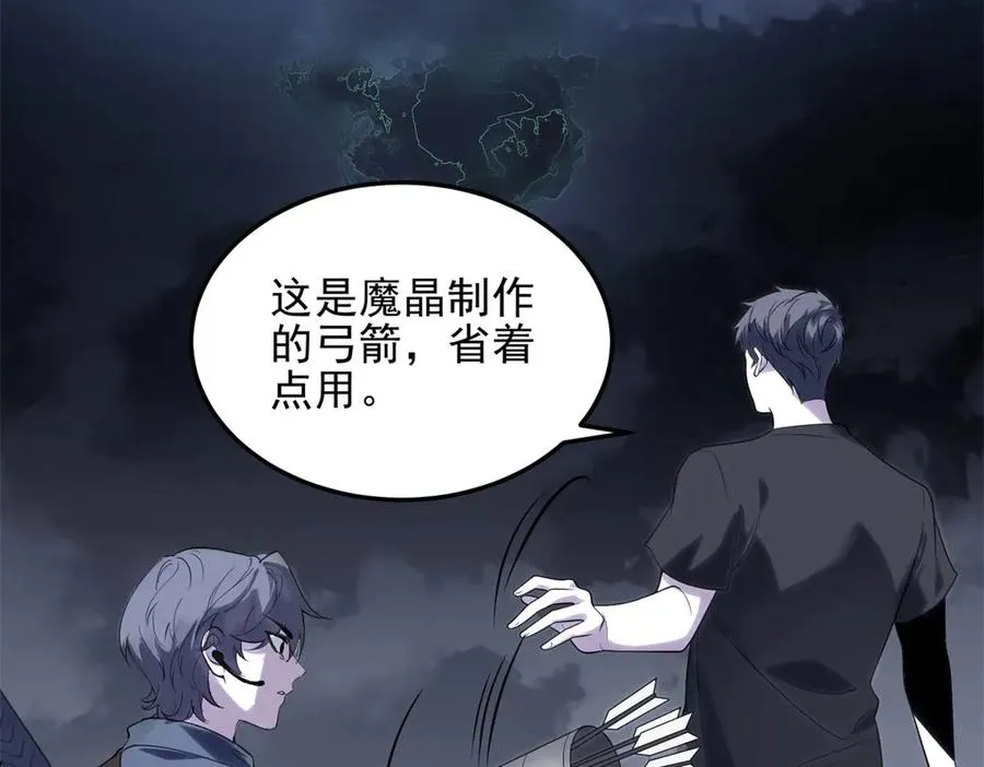 第4话 转化14