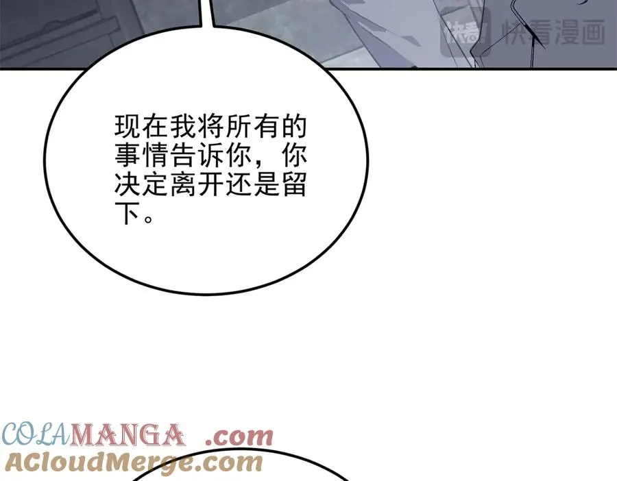 第3话 魔徒出现40