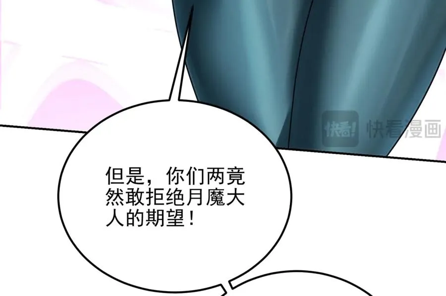 第4话 转化179