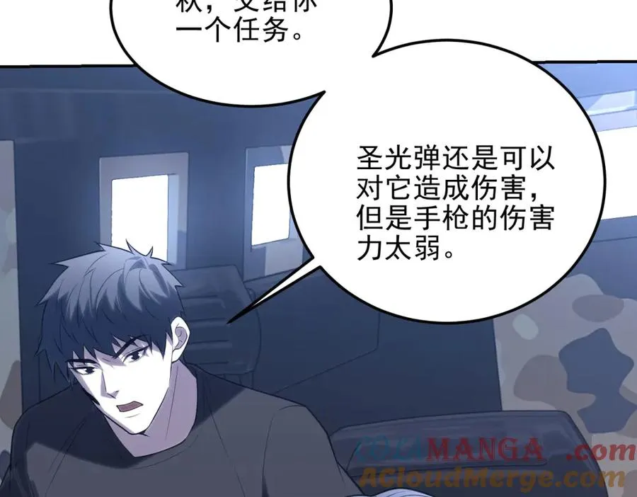 第4话 转化220